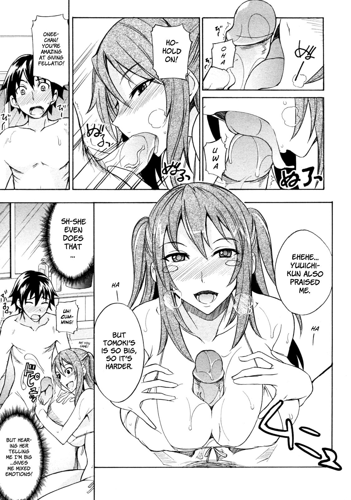Urine Mizugi to Oneechan! | Swimsuit and Onee-chan! Lesbian Porn - Page 11