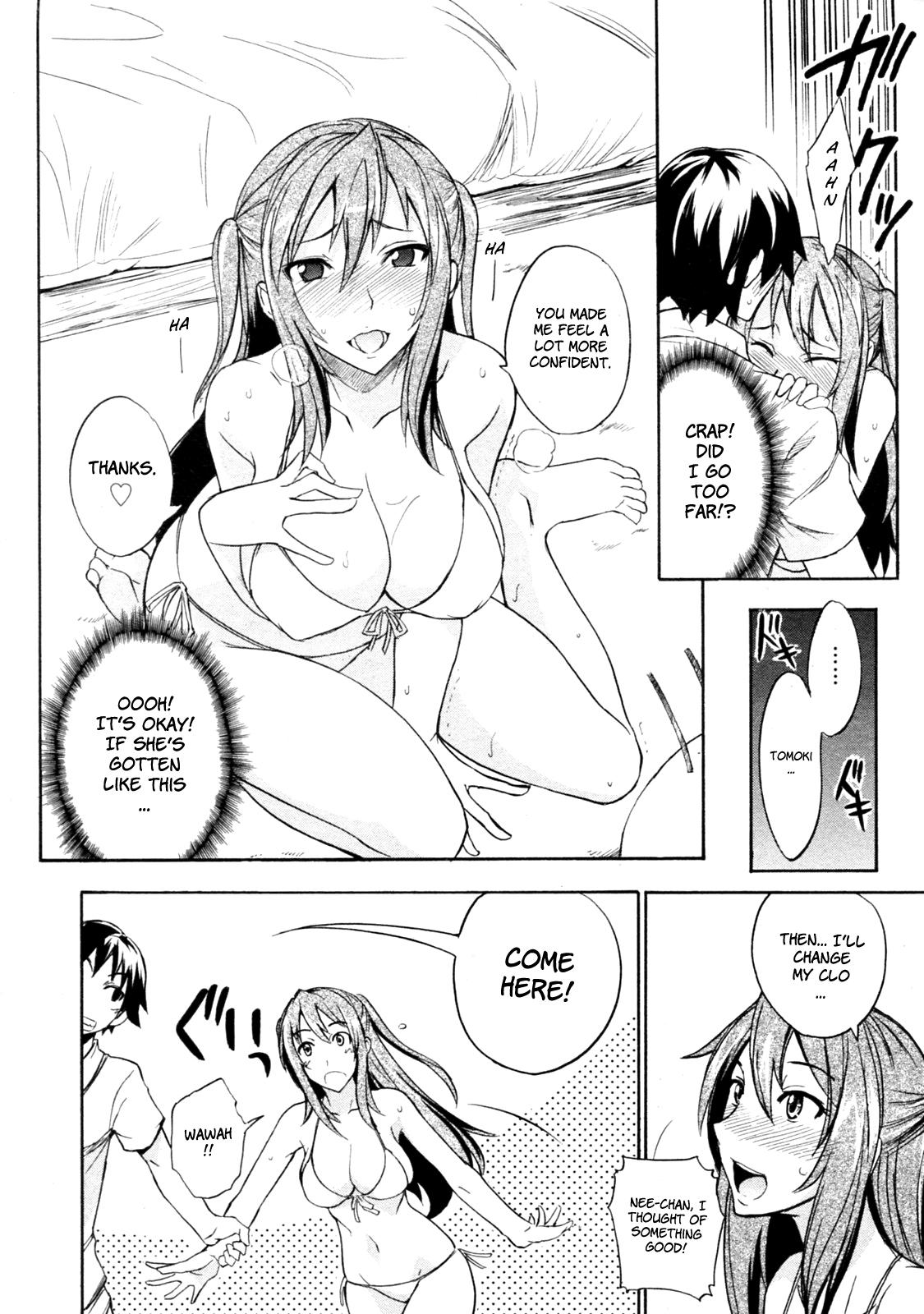 Romantic Mizugi to Oneechan! | Swimsuit and Onee-chan! Bed - Page 6