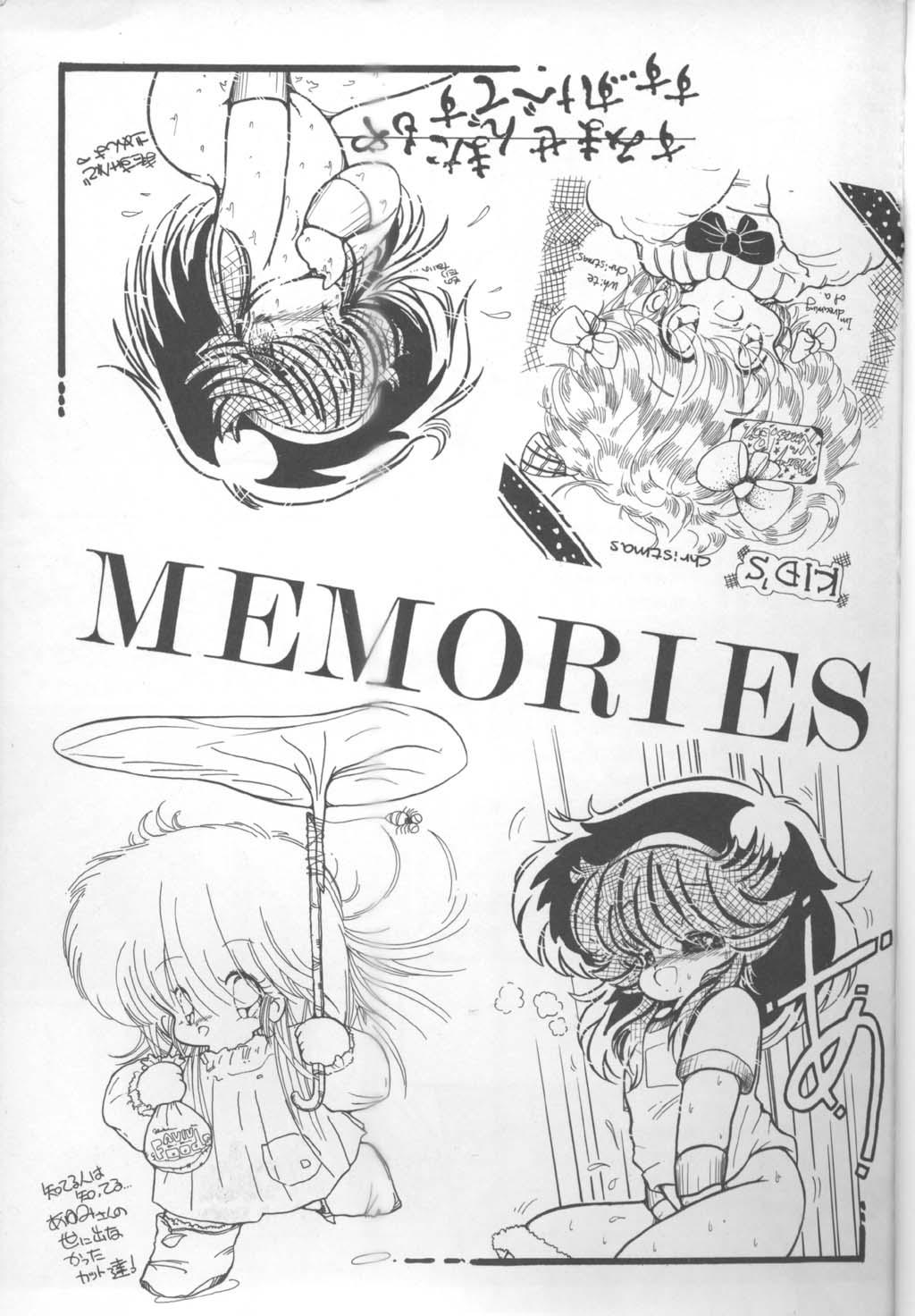 Tease MEMORIES - Dirty pair Suck - Page 2