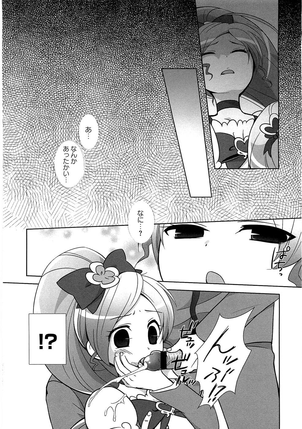 Exposed Ero Cure All Stars H - Pretty cure Gaycum - Page 7