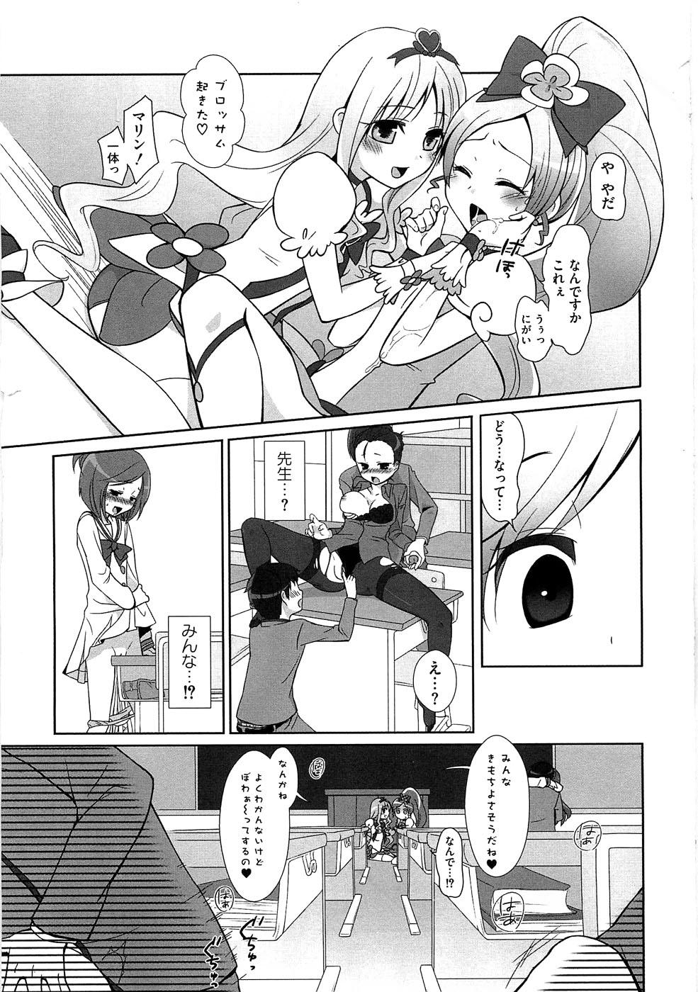 Exposed Ero Cure All Stars H - Pretty cure Gaycum - Page 8