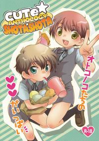 Cute Anthology Shota x Shota 1