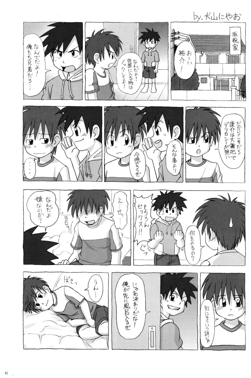 Cute Anthology Shota x Shota 40