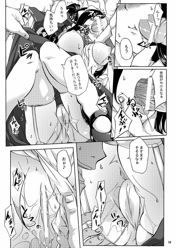 Amateur Free Porn Otsuu-san ni ongaeshi - Ookami-san to shichinin no nakama-tachi Gozo - Page 9