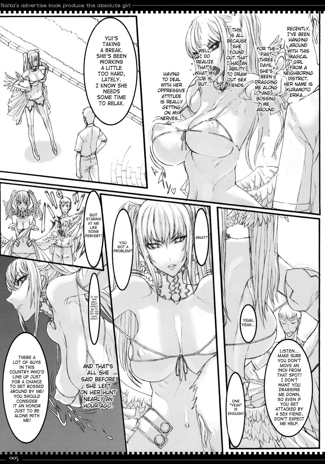 Leather Mahou Shoujo 5.0 - Zettai junpaku mahou shoujo Eating - Page 4