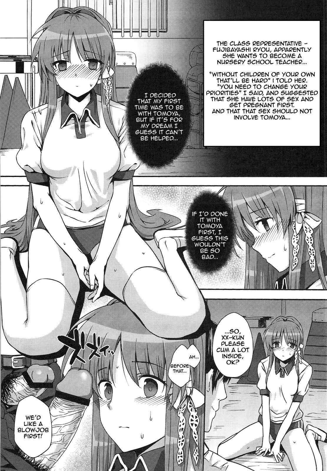 (C76) [Basutei Shower (Katsurai Yoshiaki)] CLA-MC -Saimin Hakudaku Ryoujoku Hon- (Clannad) [English] {doujin-moe.us} 15