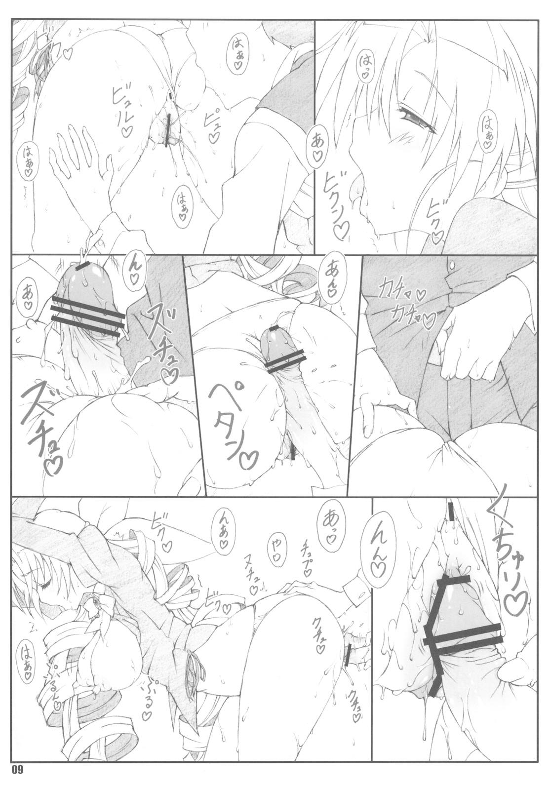 Stockings Shukujo Zukan I - Ladies versus butlers Gay Blondhair - Page 9