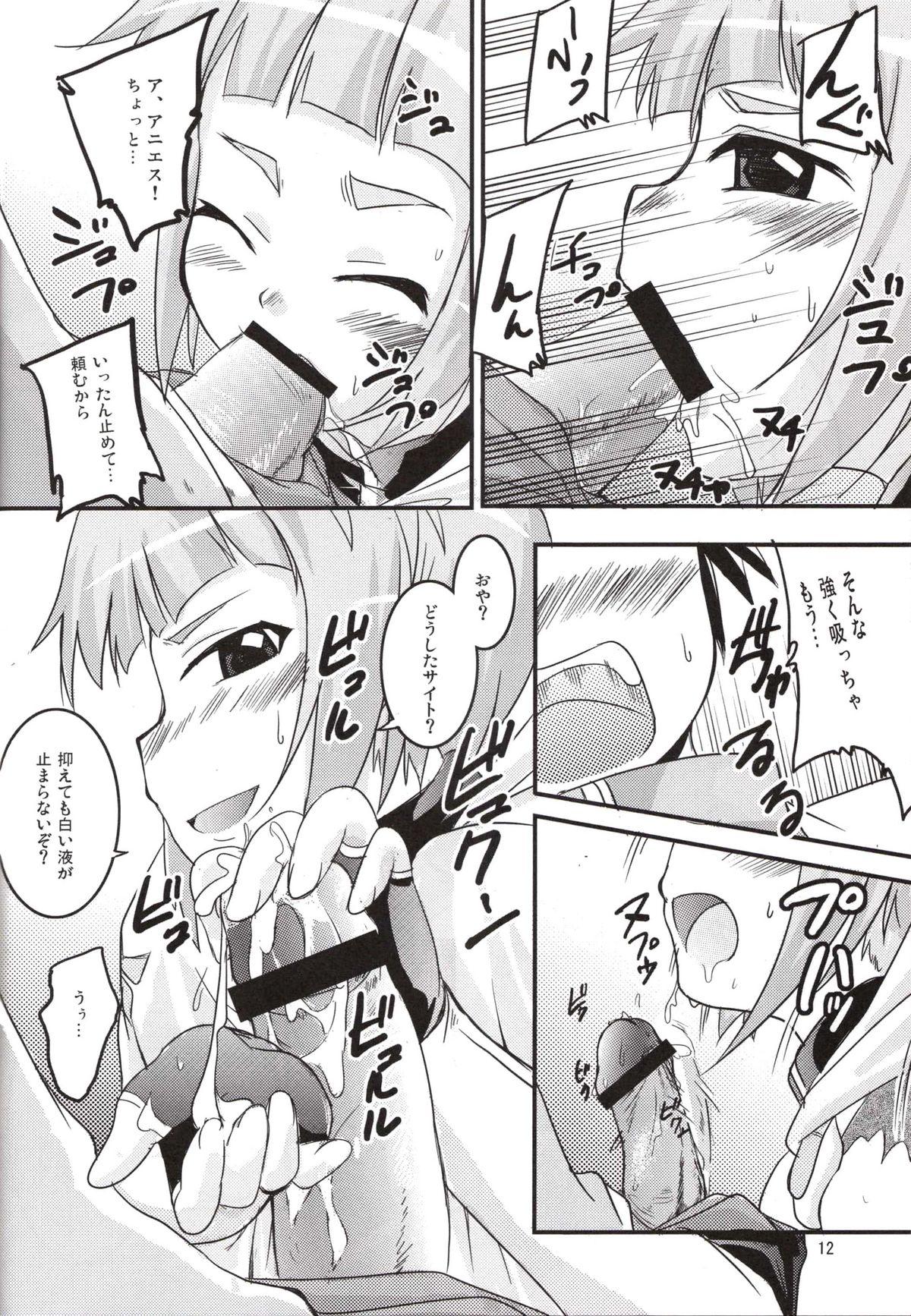 Moan Odekoron Knight - Zero no tsukaima Transsexual - Page 12