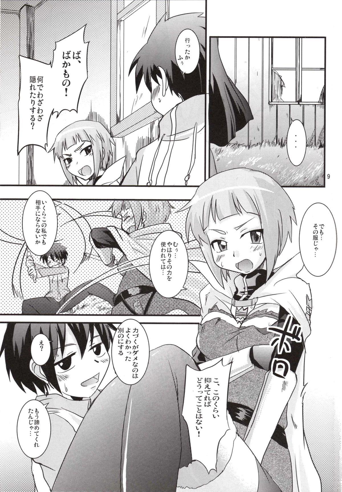 Hogtied Odekoron Knight - Zero no tsukaima Best Blow Job - Page 9