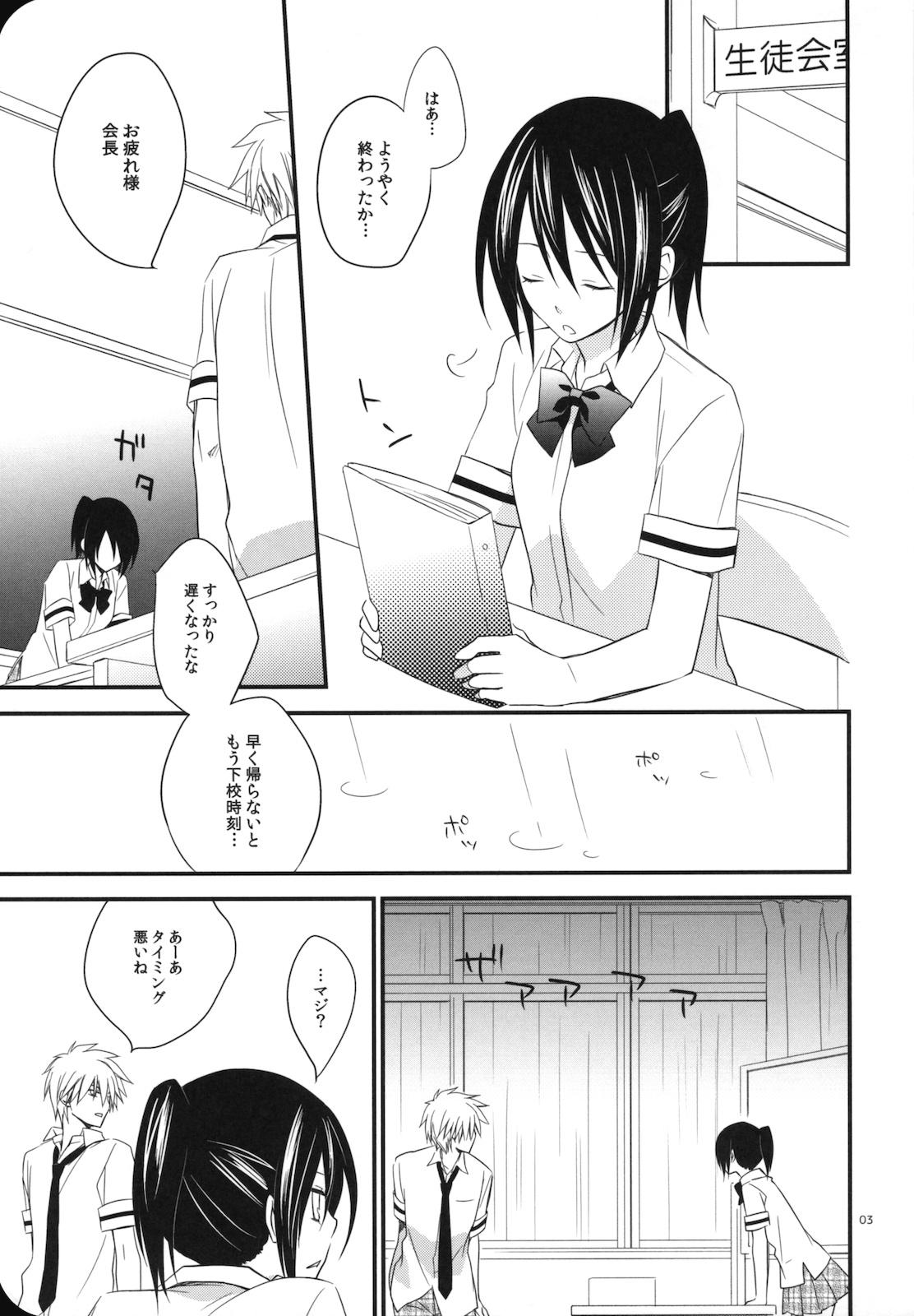 Lesbos elle*2 - Kaichou wa maid-sama Ano - Page 2