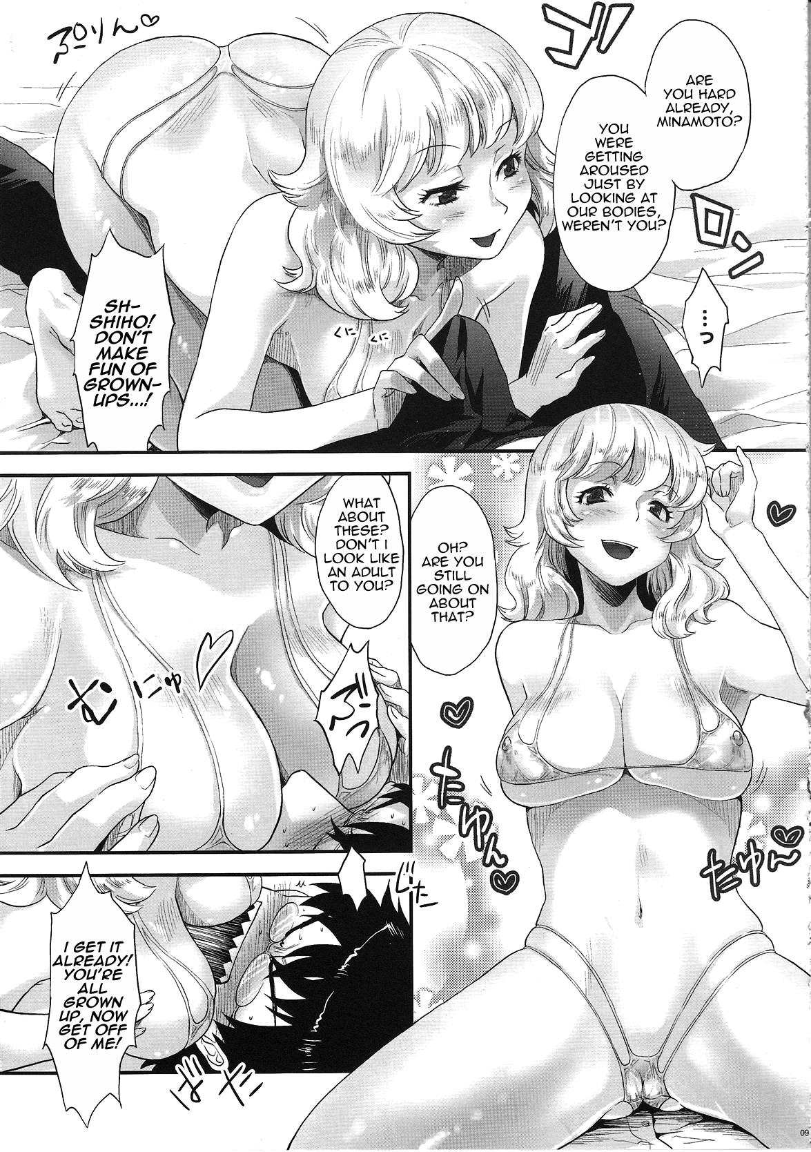 Celebrity Porn Zettai Inran Adults | Absolutely Lewd Adults - Zettai karen children Special Locations - Page 8