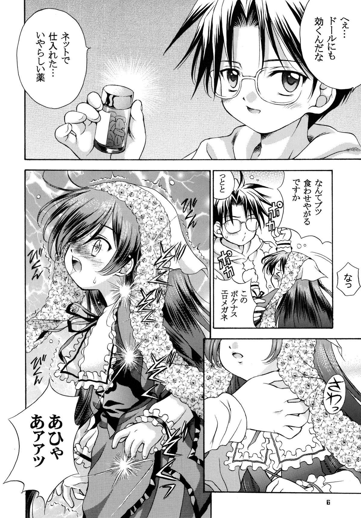 Teensnow Ningyou Ai 5 - Rozen maiden Oralsex - Page 6