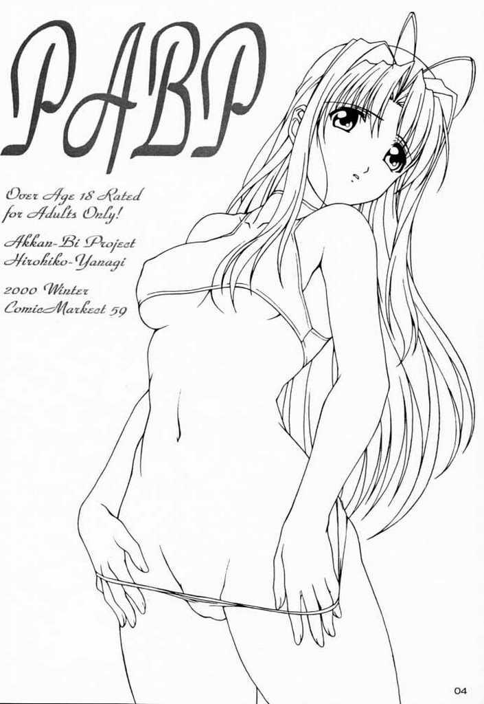 Peluda PABP - Love hina Public Nudity - Page 3