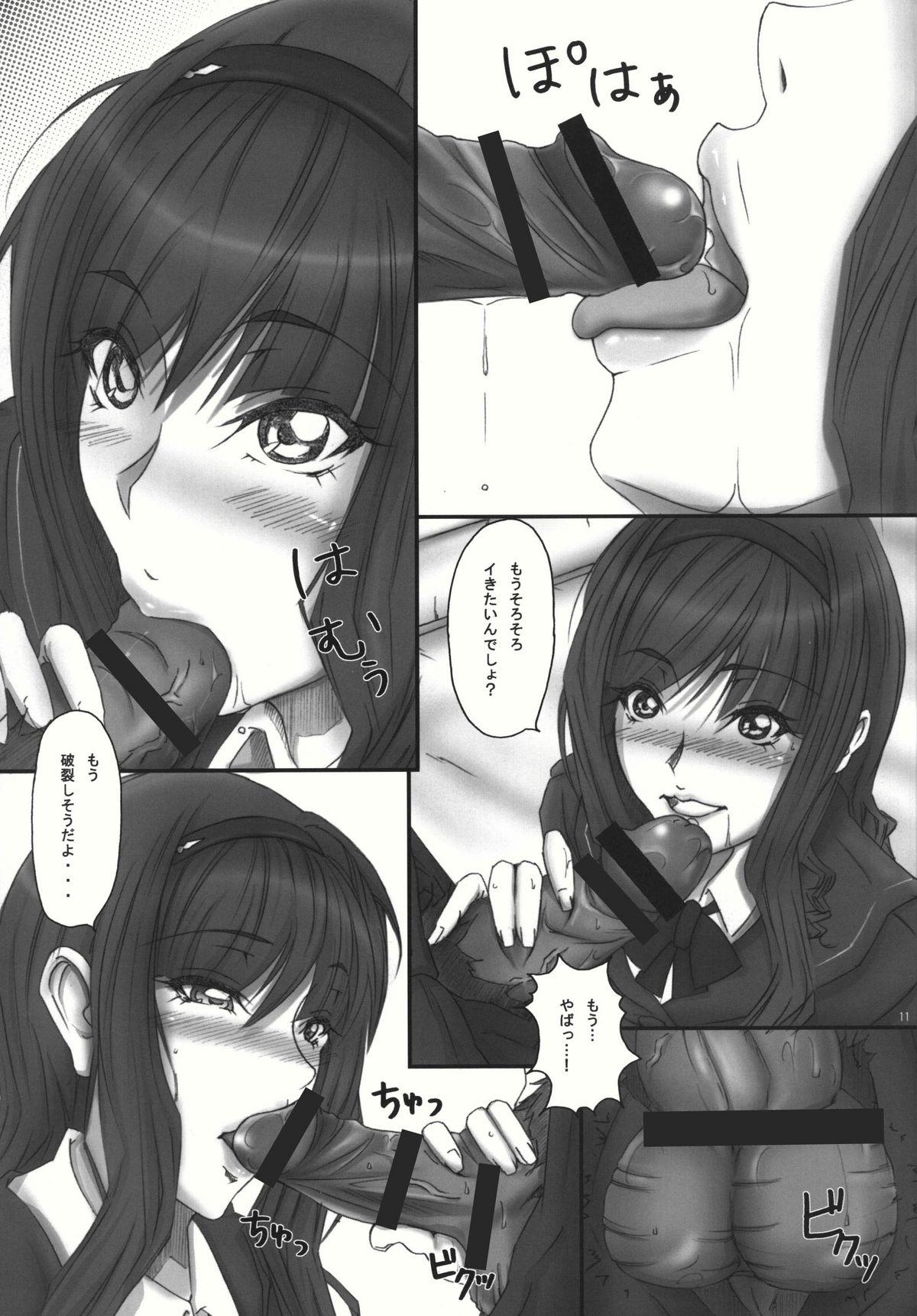 Bigblackcock Mercury Narcissus - Amagami Reverse Cowgirl - Page 11