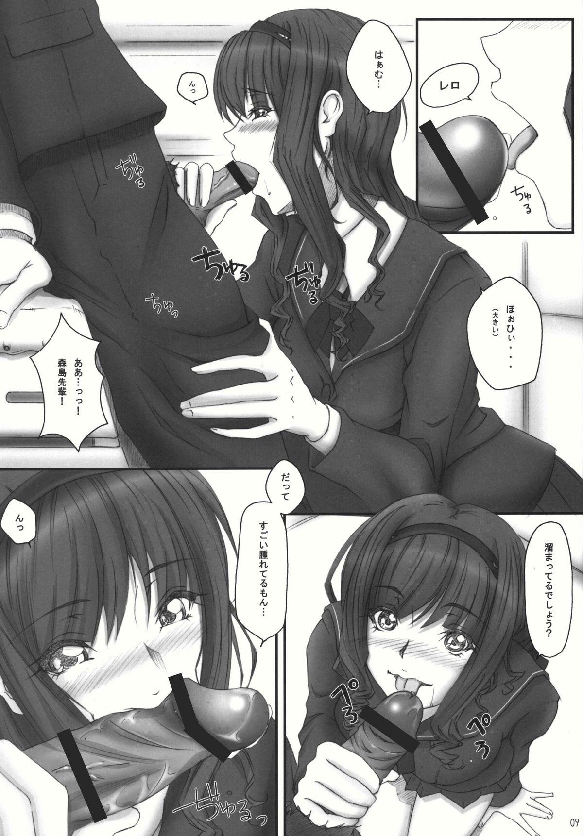 Bigblackcock Mercury Narcissus - Amagami Reverse Cowgirl - Page 9