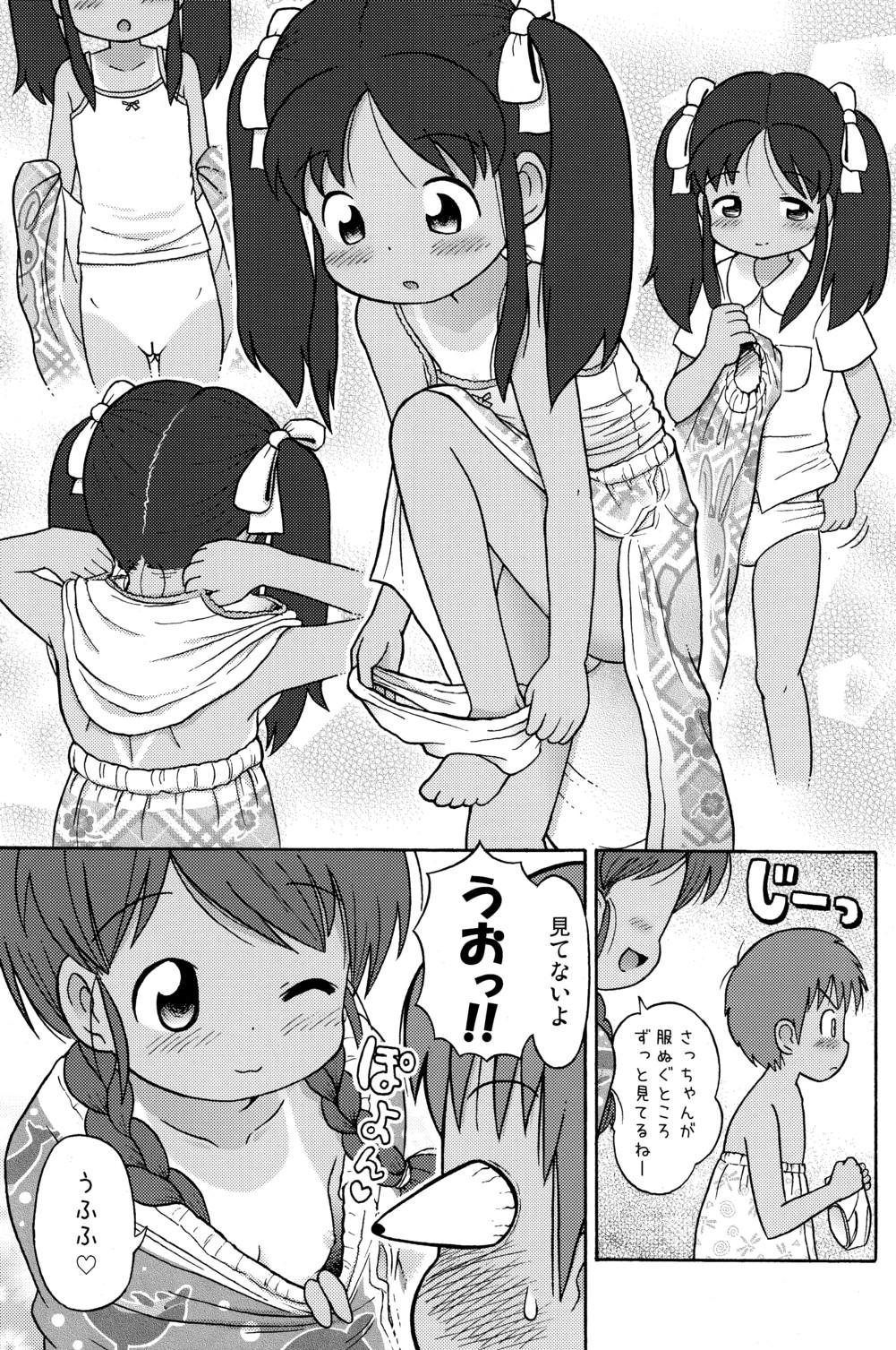 Teenage Porn [Sexual Khorosho (Lasto)] Poolside no Yoshikawa-san to Sugawara-kun! [Digital] Ftv Girls - Page 11