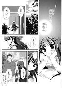 XS #02 Eien no Imouto 8