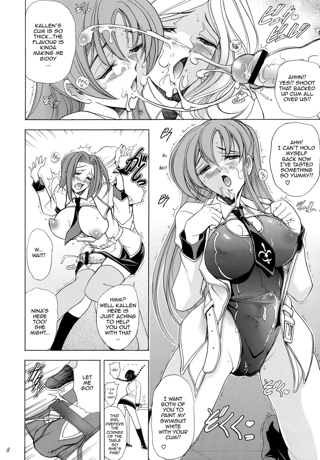 Dominicana (C74) [Kawaraya Honpo (Kawaraya A-ta)] Hana - Maki no Juuroku - Karen (Code Geass: Lelouch of the Rebellion) [English] {doujin-moe.us} - Code geass Cocksuckers - Page 6