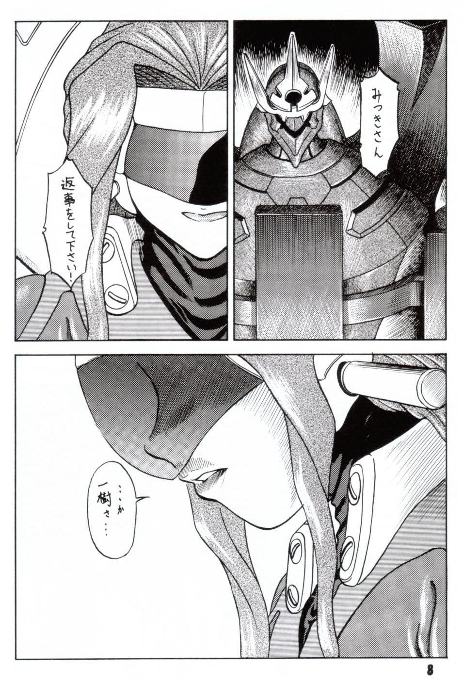 4some Gyokusai Kakugo 2 - Dual parallel trouble adventure Nena - Page 5