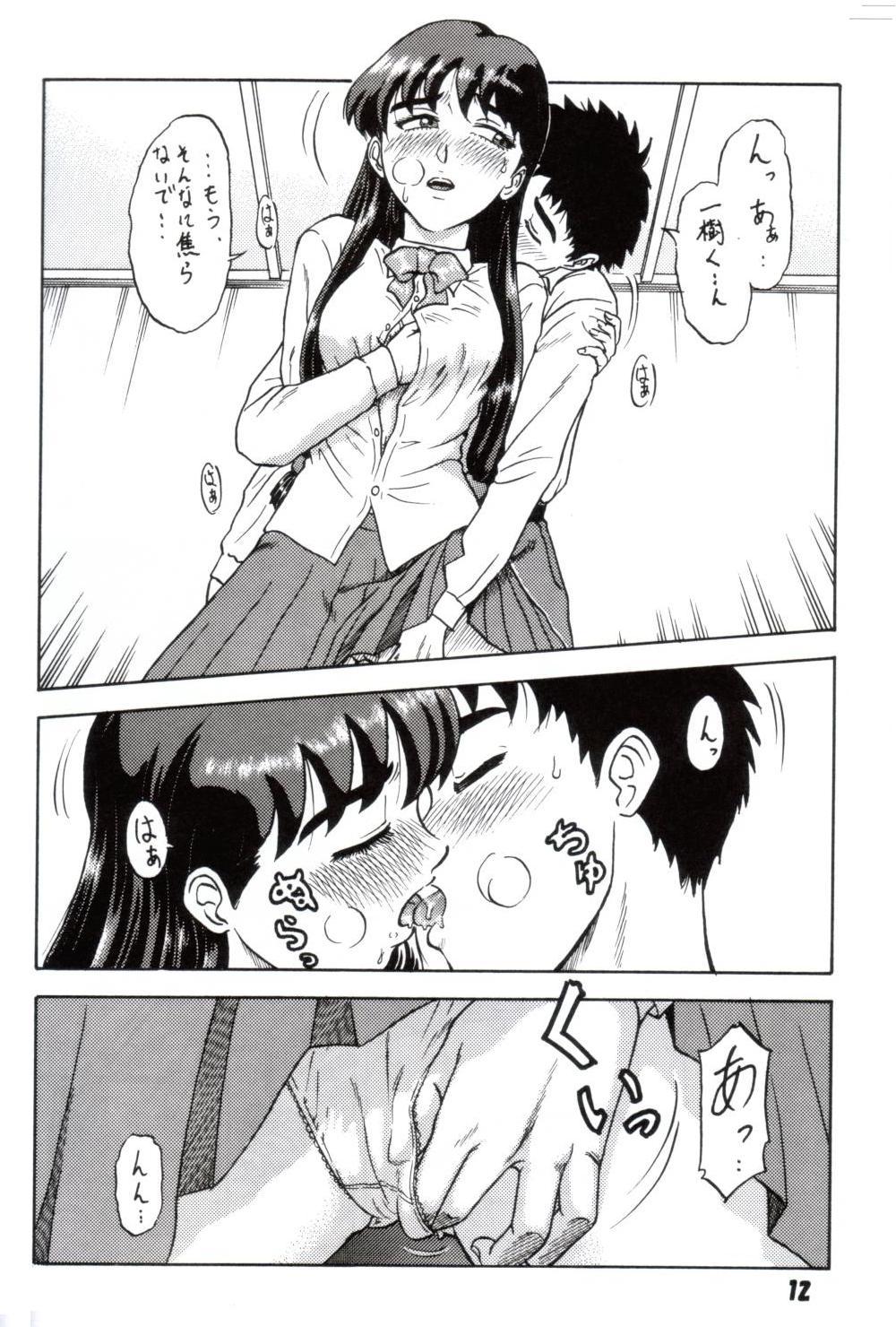 Gay Fucking Gyokusai Kakugo 2 - Dual parallel trouble adventure Sentando - Page 9
