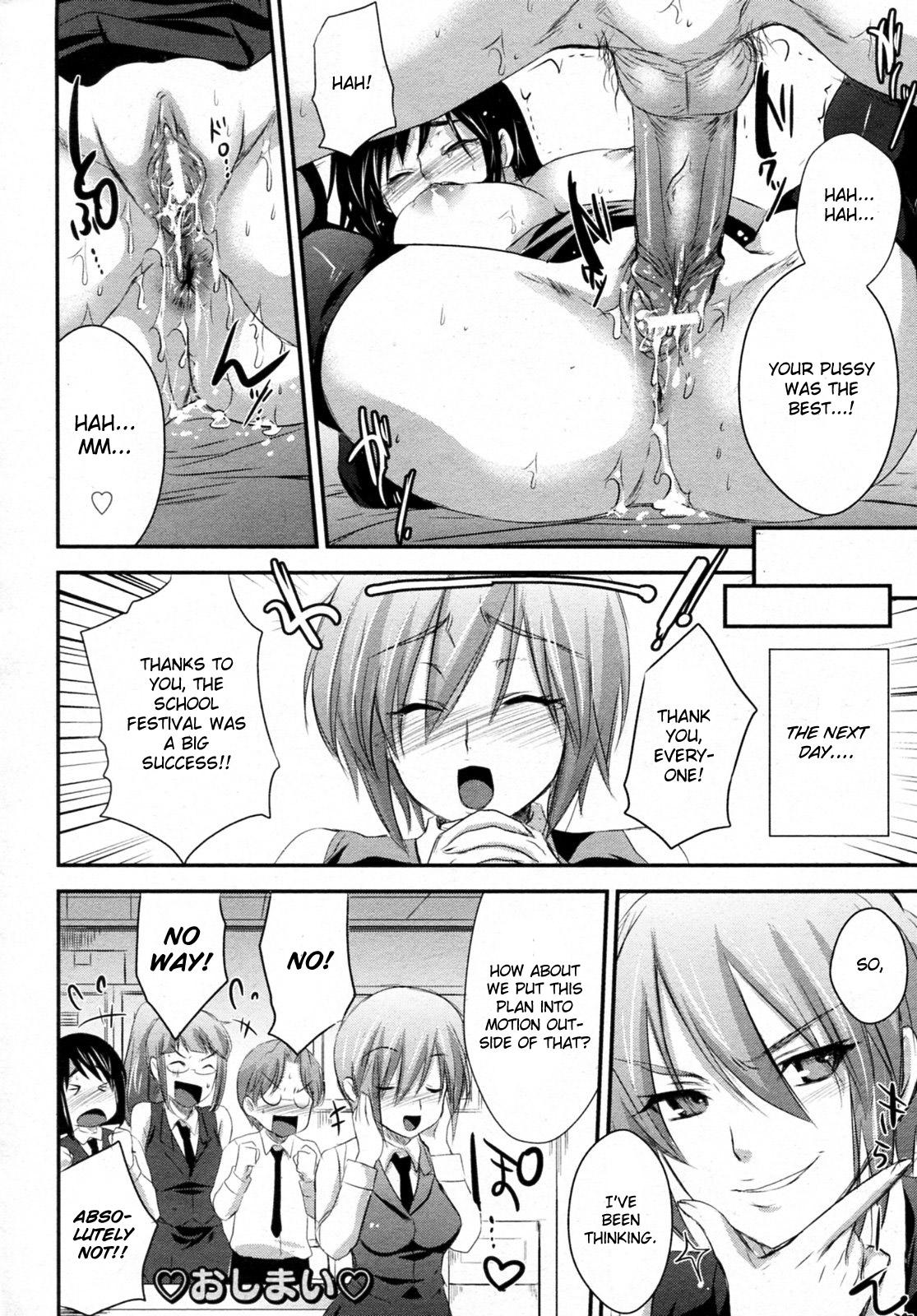 Fodendo Gakuin Paradise! Guy - Page 24