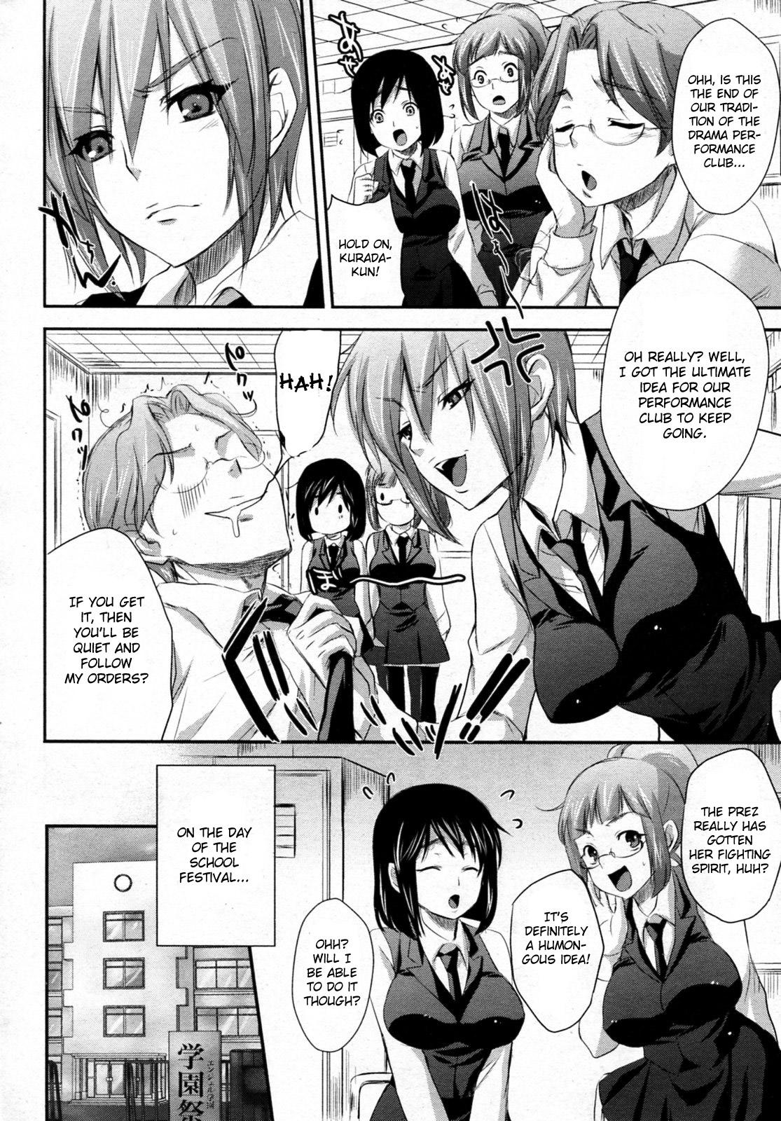 Yanks Featured Gakuin Paradise! Chacal - Page 6