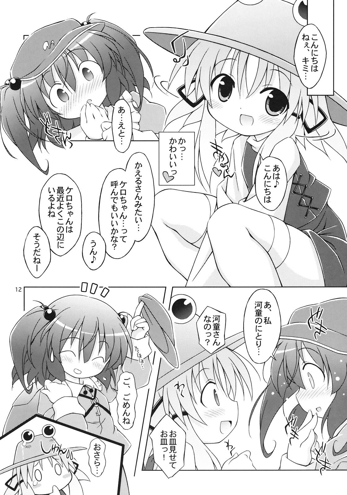 Sentones Kyuukkanbou - Touhou project Hot Whores - Page 12