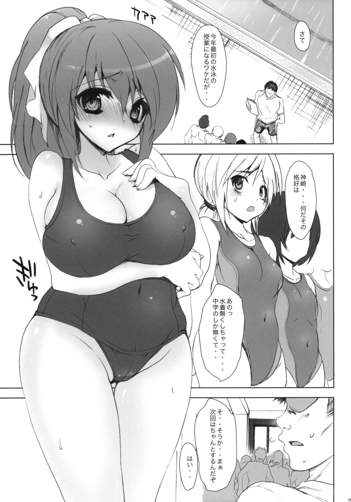 Rough Sex Porn (C78) [Otomekibun (Sansyoku Amido.)] Gakkou de Seishun! ~Doukyuusei mo Issho~ 4 Pounding - Page 4