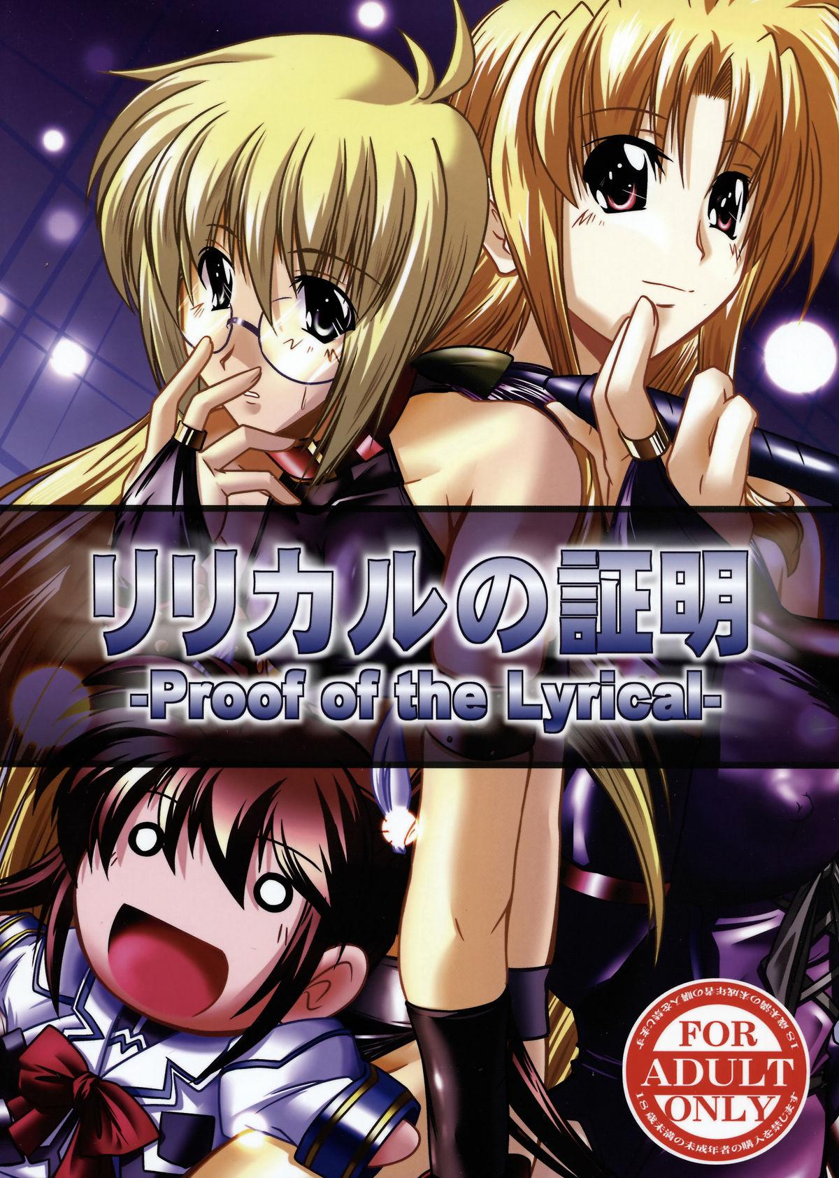 Chat Lyrical no Shoumei - Proof of the Lyrical - Mahou shoujo lyrical nanoha Best Blow Jobs Ever - Page 1