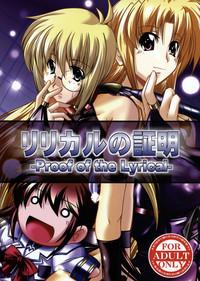 Lyrical no Shoumei - Proof of the Lyrical 1
