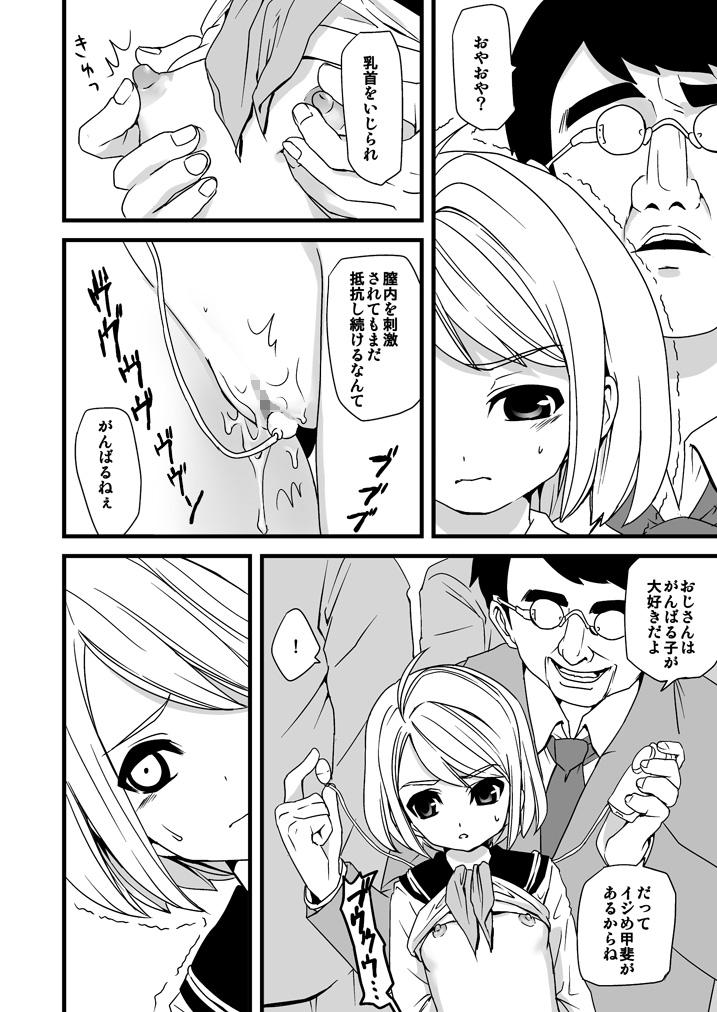 Cum Swallow Mukuchi Shoujo no Chikan Higai Kink - Page 11