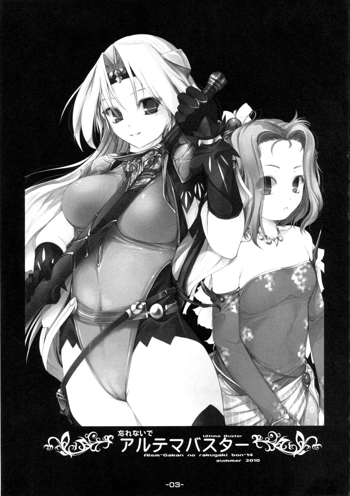 Camgirls Wasurenai de Ultima Buster - Seiken densetsu 3 Final fantasy vi Puta - Page 3