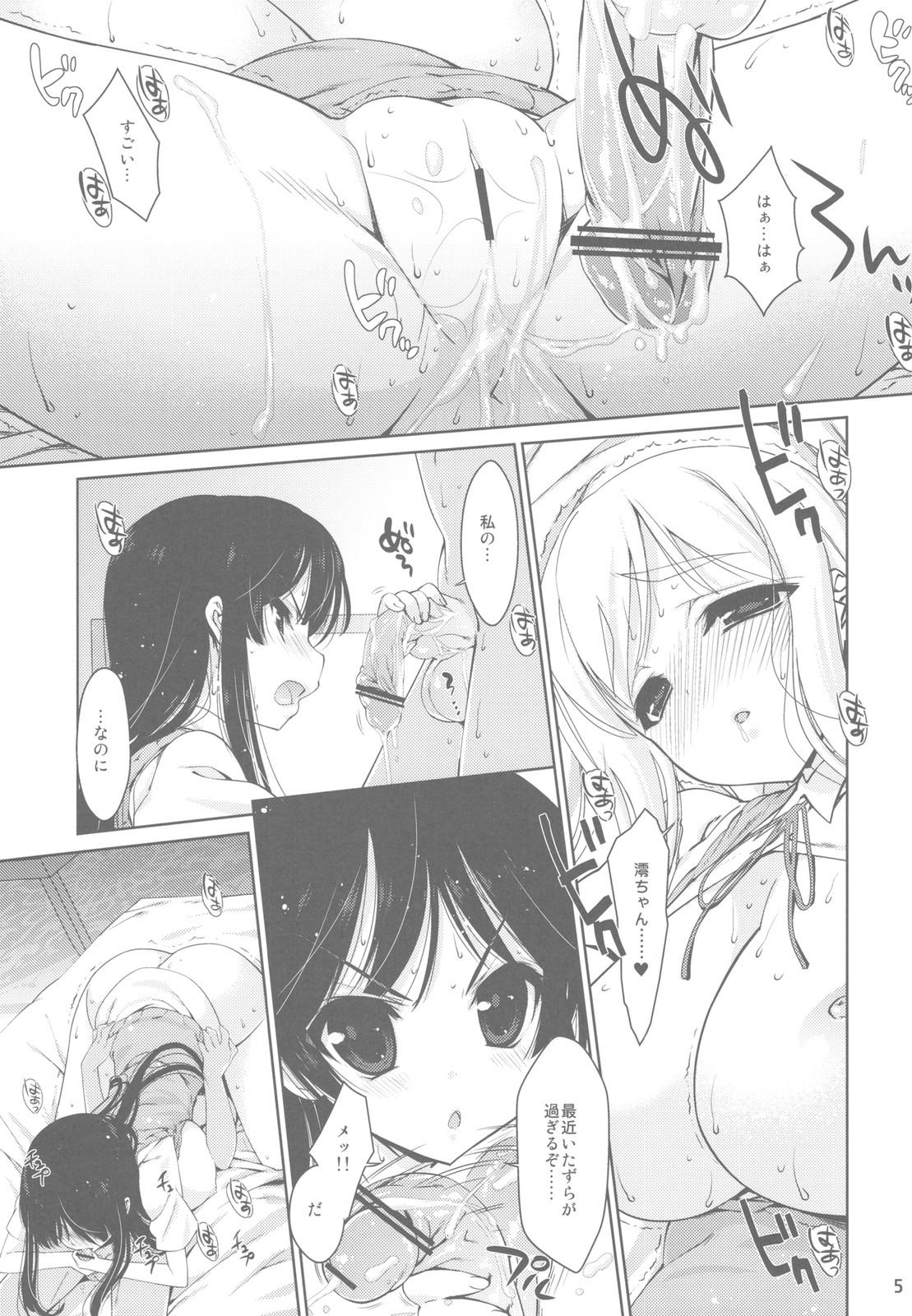 Gay Bus (CT16) [Nama Cream Biyori (Nanase Meruchi)] Mio-tan! 6 Mugi-chan to (K-ON!) - K-on Gay Pornstar - Page 5