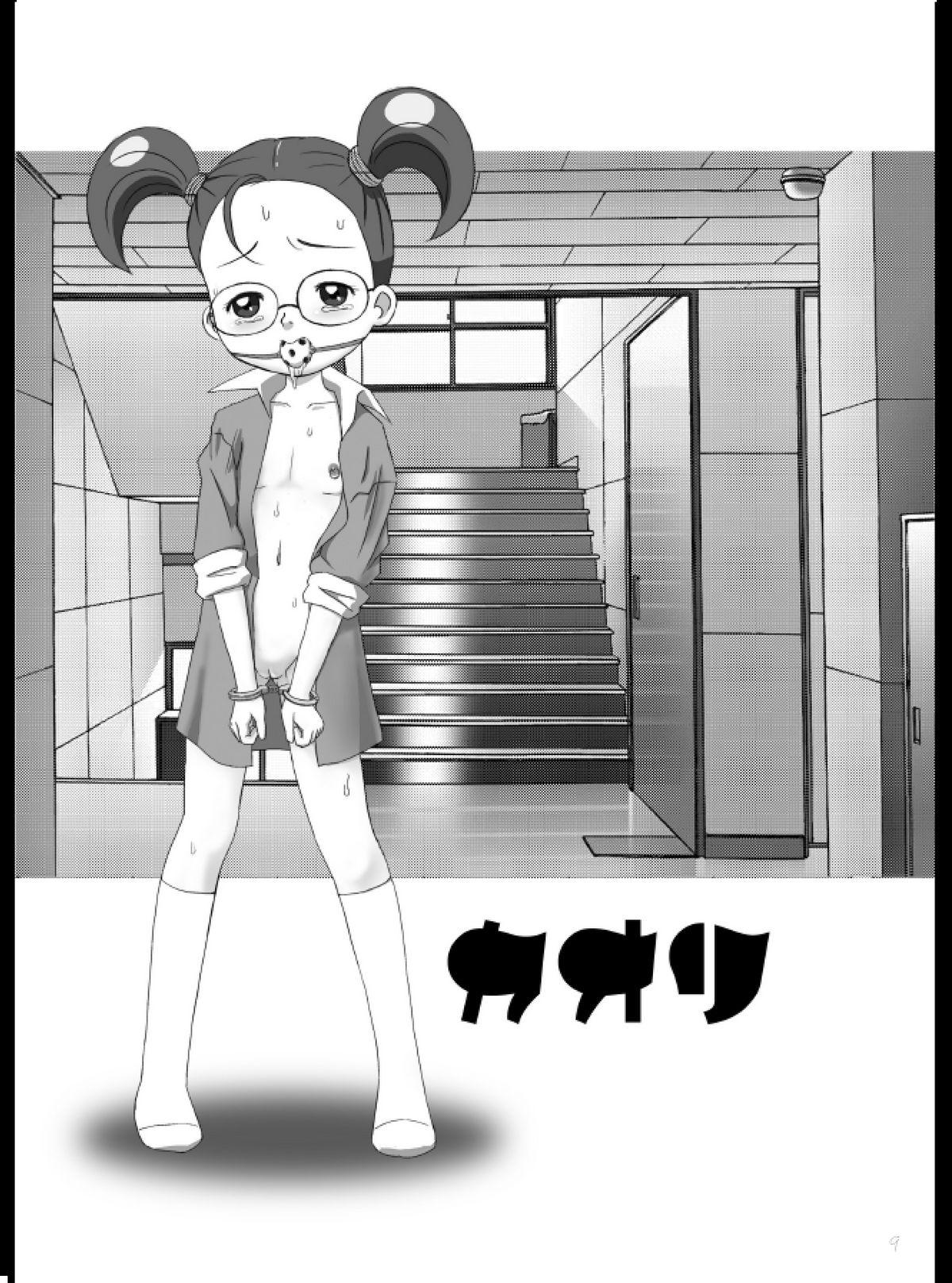 Tease Mega Hoi! - Ojamajo doremi Motel - Page 9