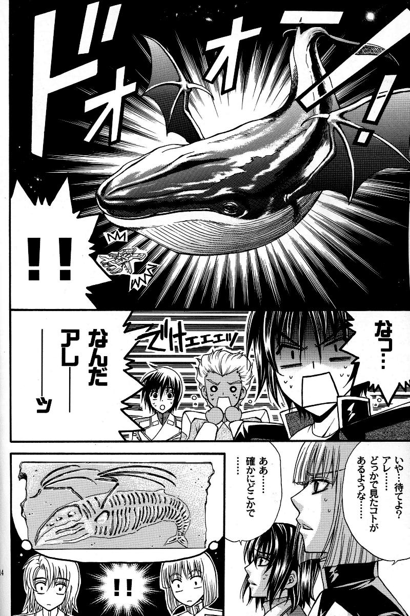 Pack Shiba Athrun. - Gundam seed destiny Gundam seed Anal Licking - Page 13
