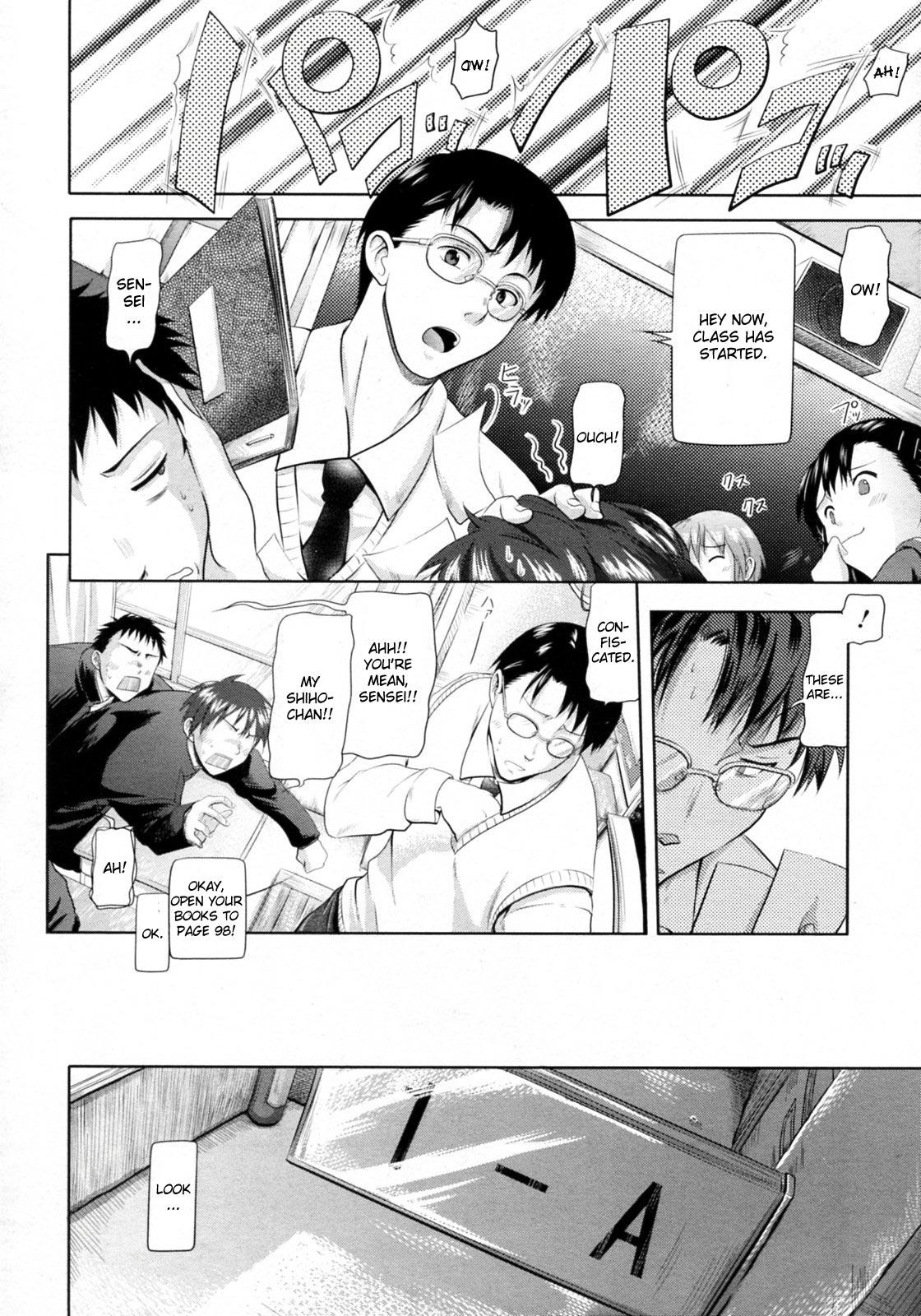 Spanking Ryousai Kenimouto Rubdown - Page 2