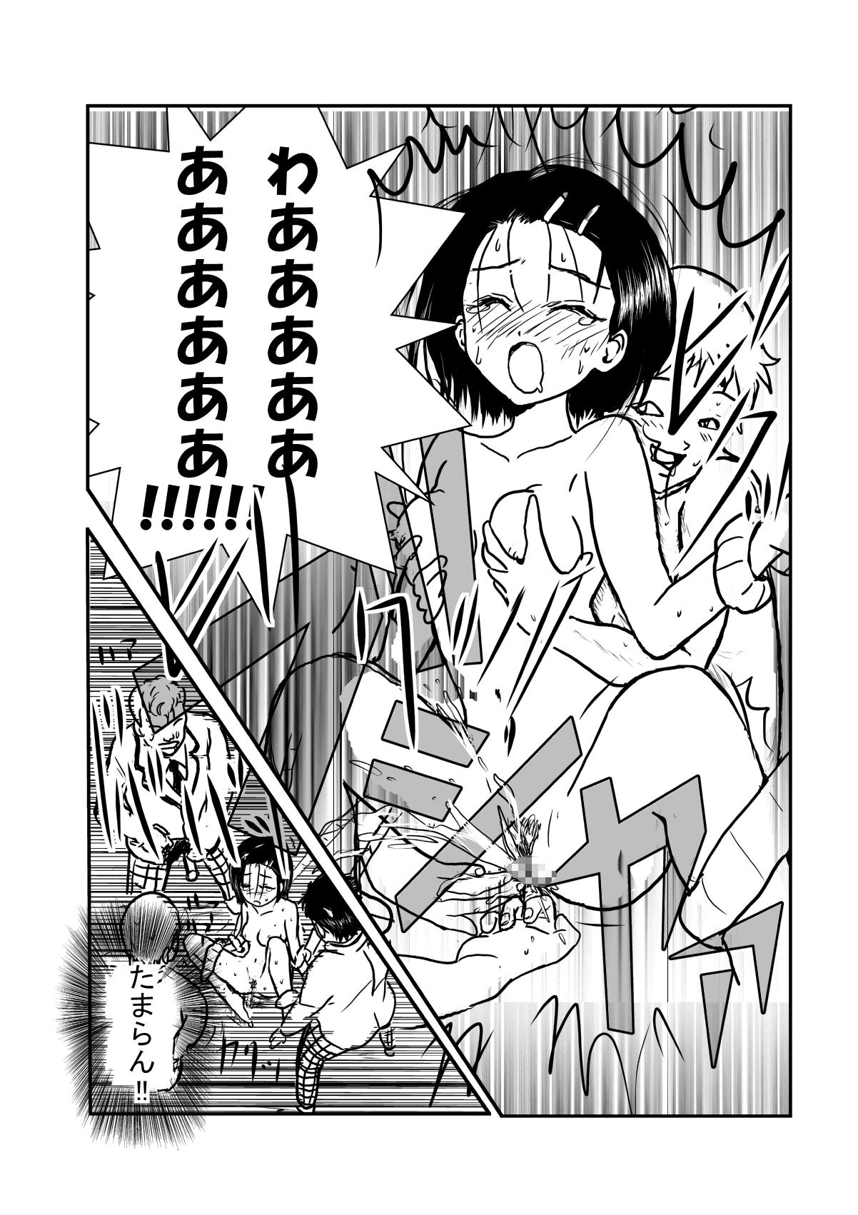 Monstercock Is it true that you are gangbanged? - To love ru Free Amateur Porn - Page 8