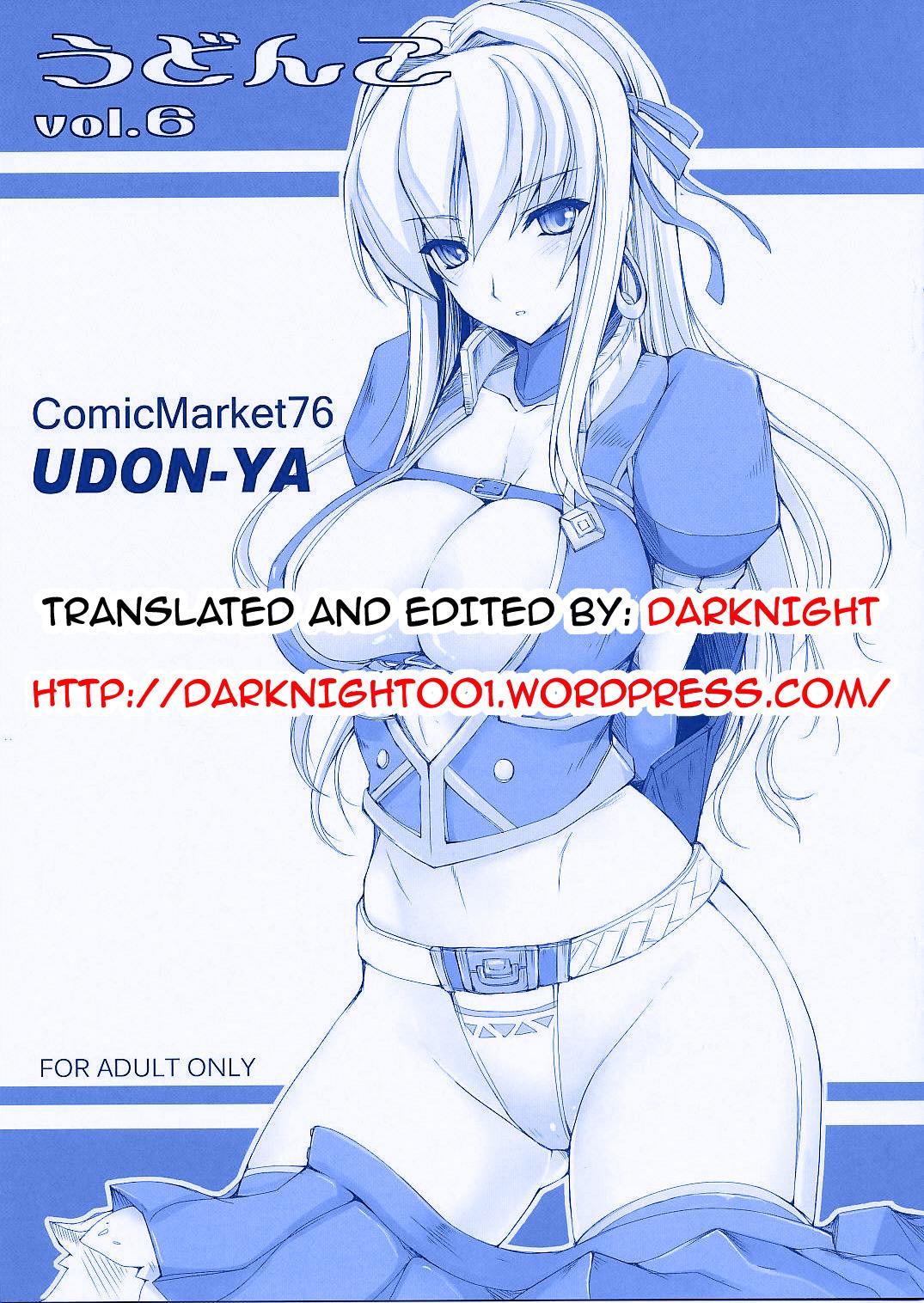 Udonko Vol. 6 9