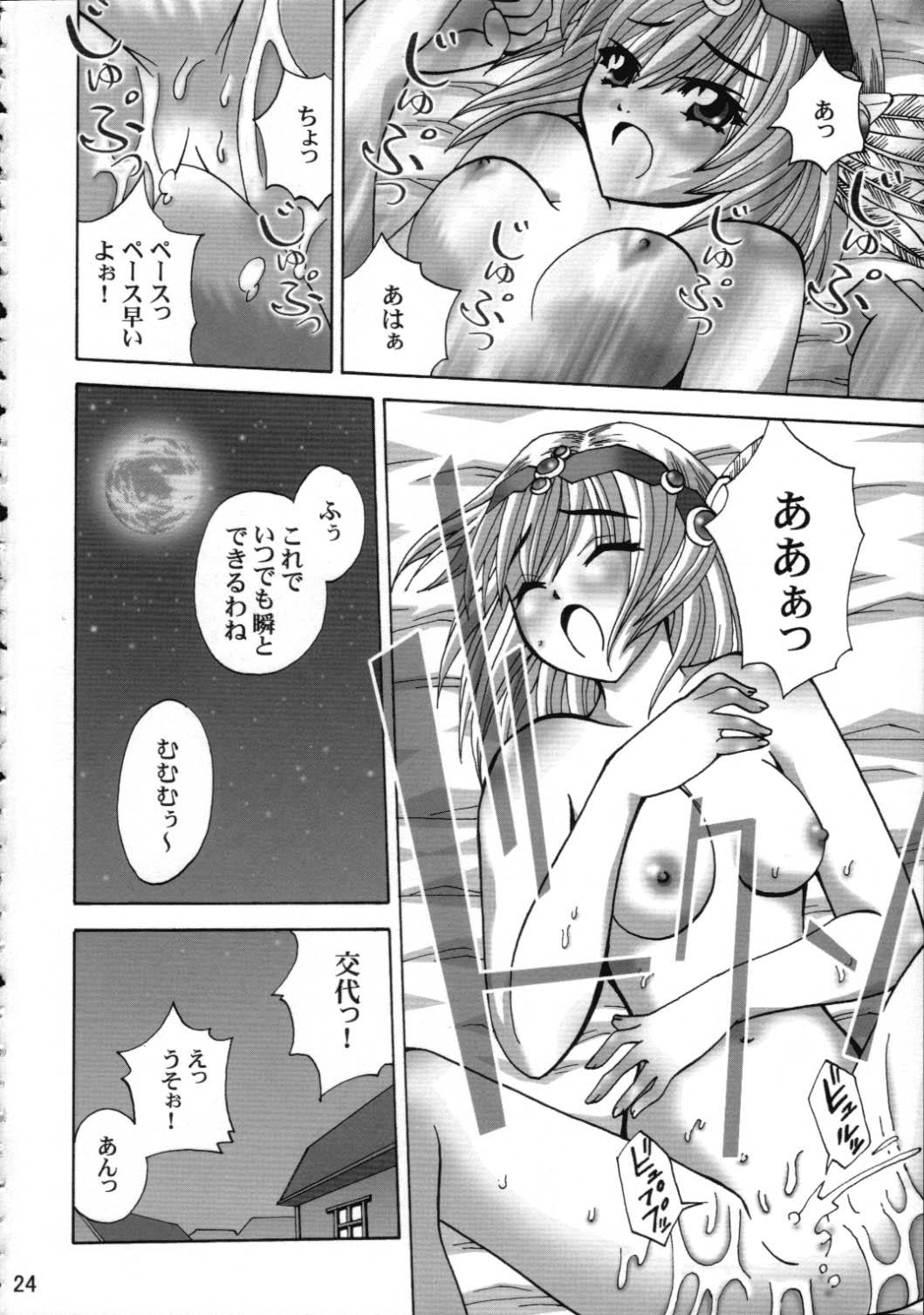 Blowjob Toraware no Shoujo - Kouryuu densetsu villgust Calle - Page 23