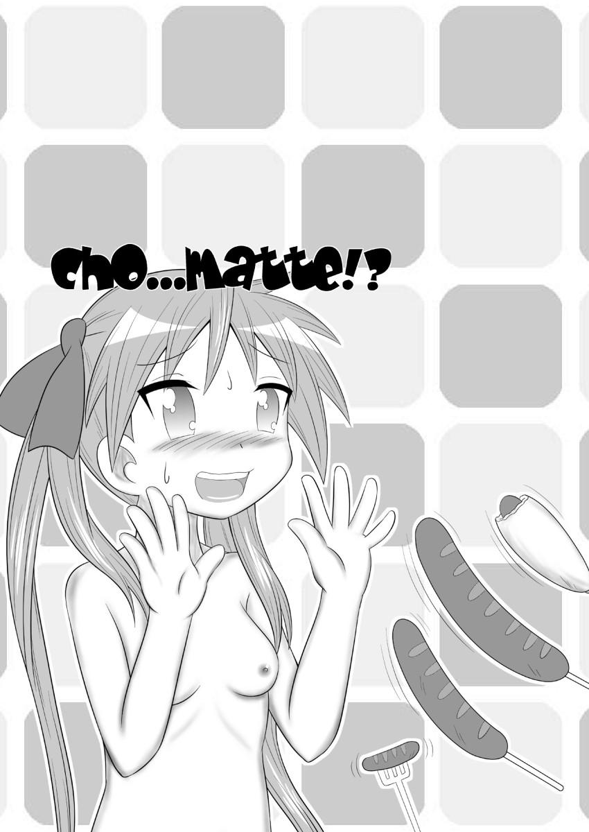 Morena Kagamin Sandwich!! - Lucky star Sapphicerotica - Page 23