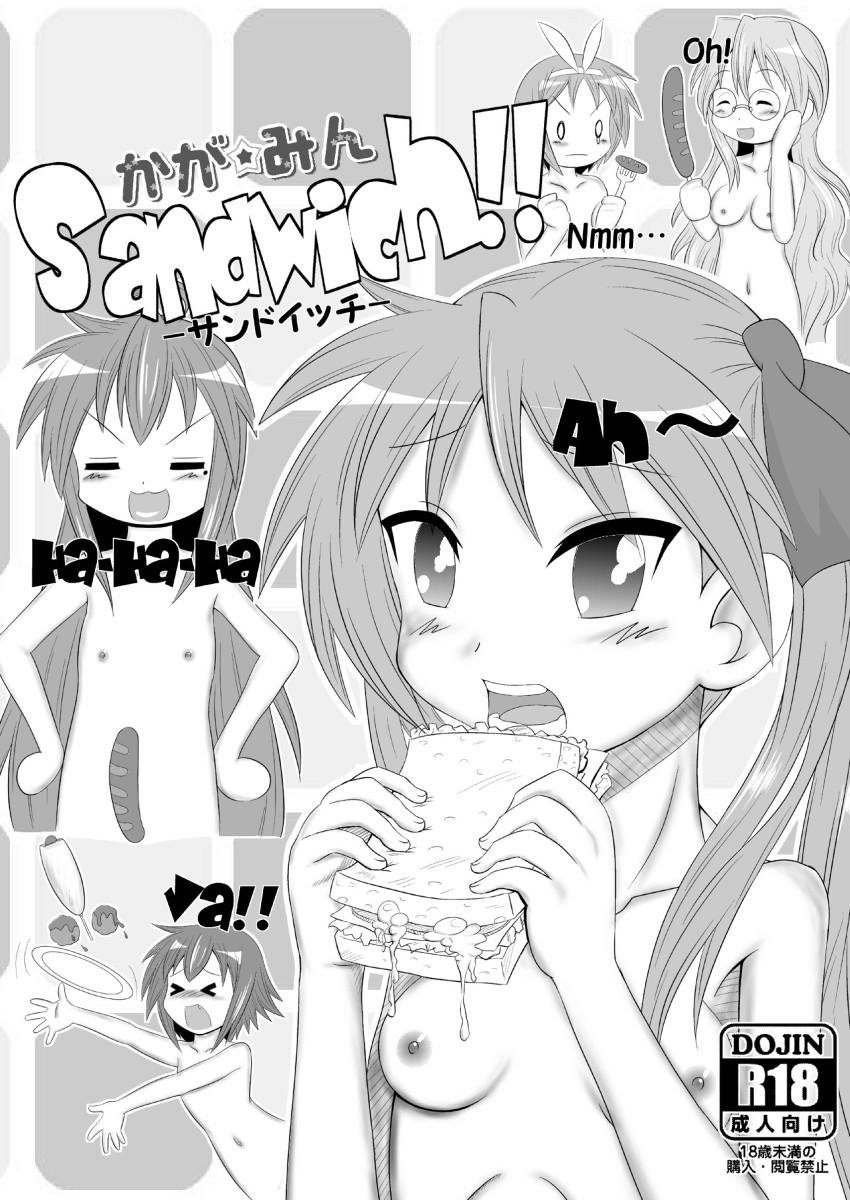 Kagamin Sandwich!! 2