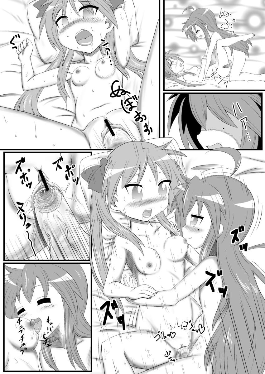 Male Kagamin Sandwich!! - Lucky star Pussy Play - Page 5