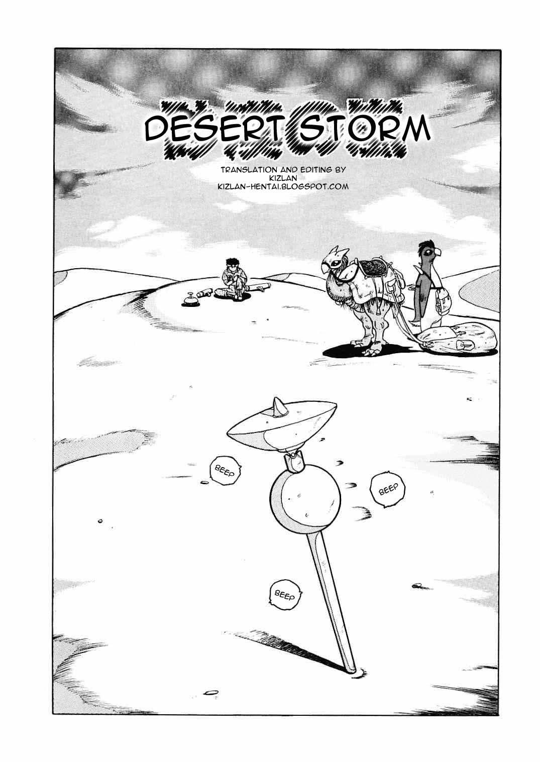 Sabaku no Arashi | Desert Storm 0
