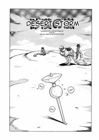 Sabaku no Arashi | Desert Storm 1