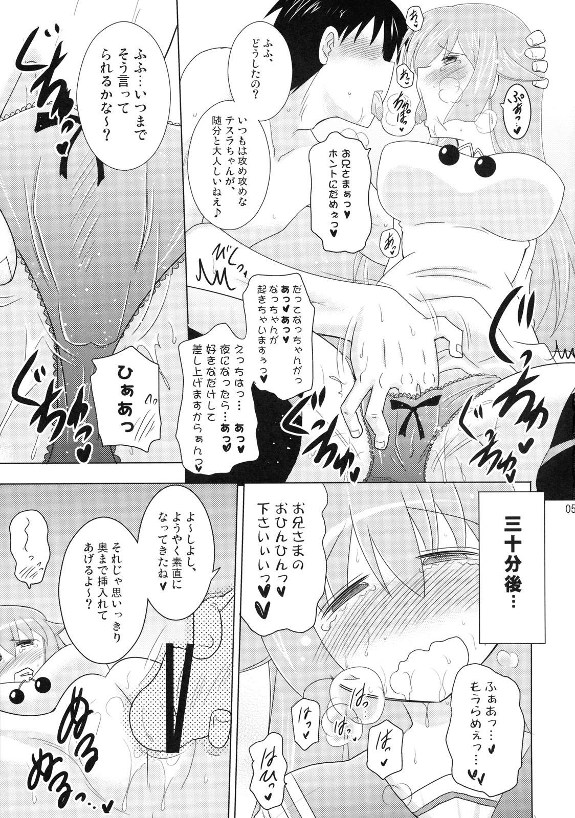 Gay Reality Phantom Challenge! - Kaitou tenshi twin angel Lesbo - Page 4