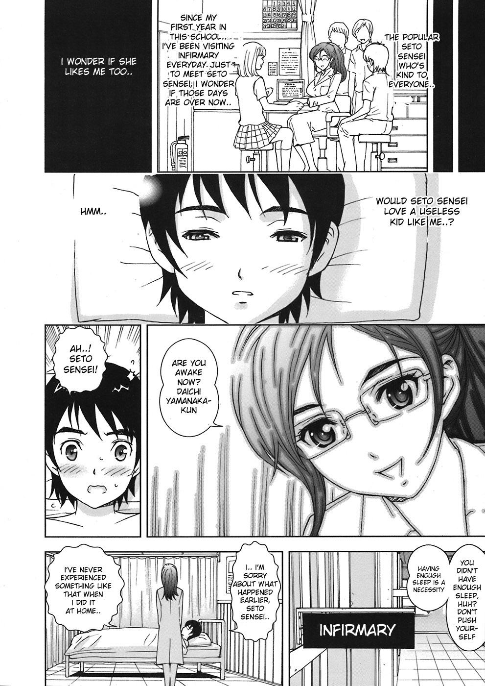 Chile Yasashii Kanojo wa Boku no Hoken no Sensei desu | The Kind Girl Is My Infirmary Sensei Peru - Page 4