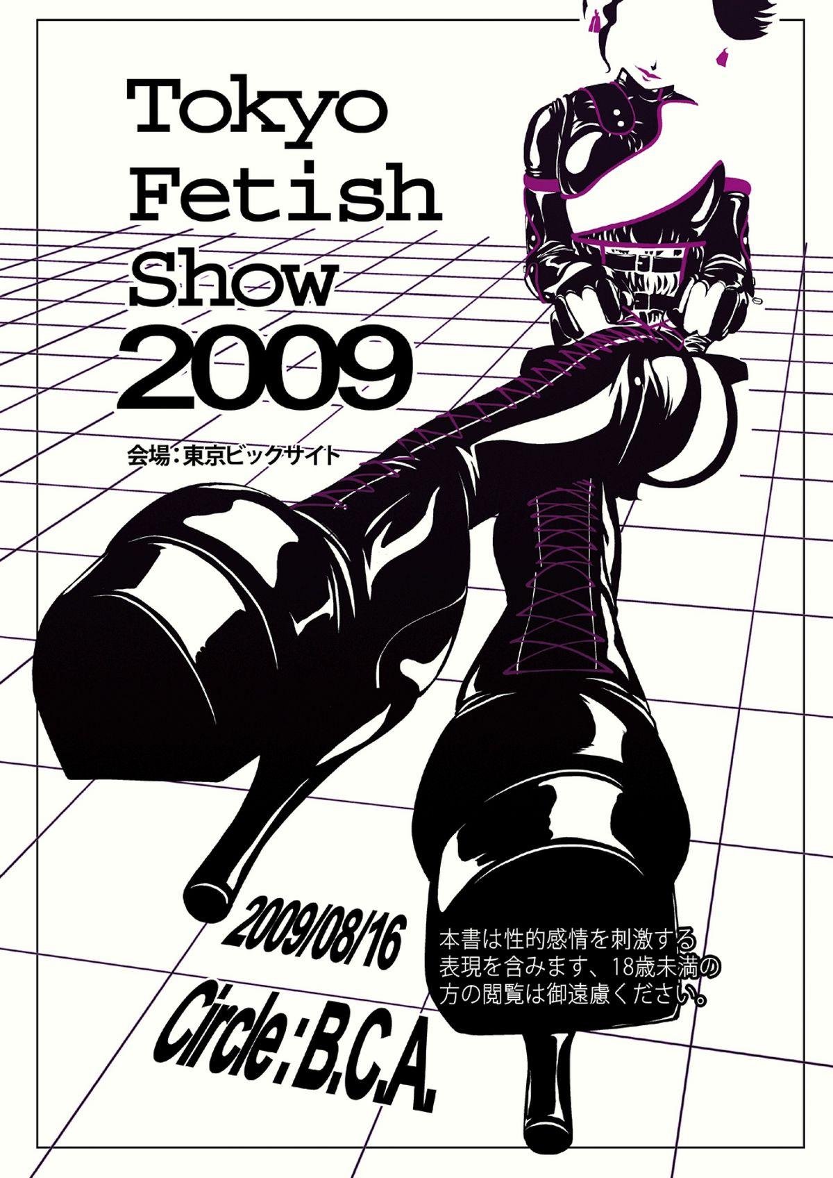 Tokyo Fetish Show 2009 0