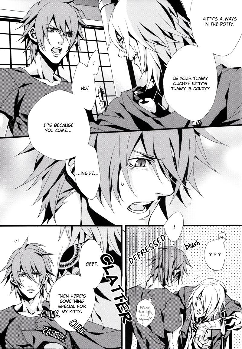 Gay Pissing pj - Togainu no chi Babysitter - Page 8