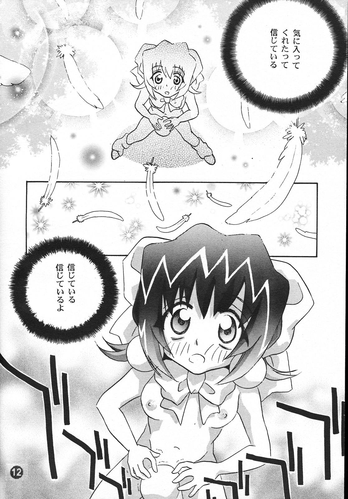 Sucking PATA PATA PATAPi ! - Akihabara dennou gumi Funny - Page 11