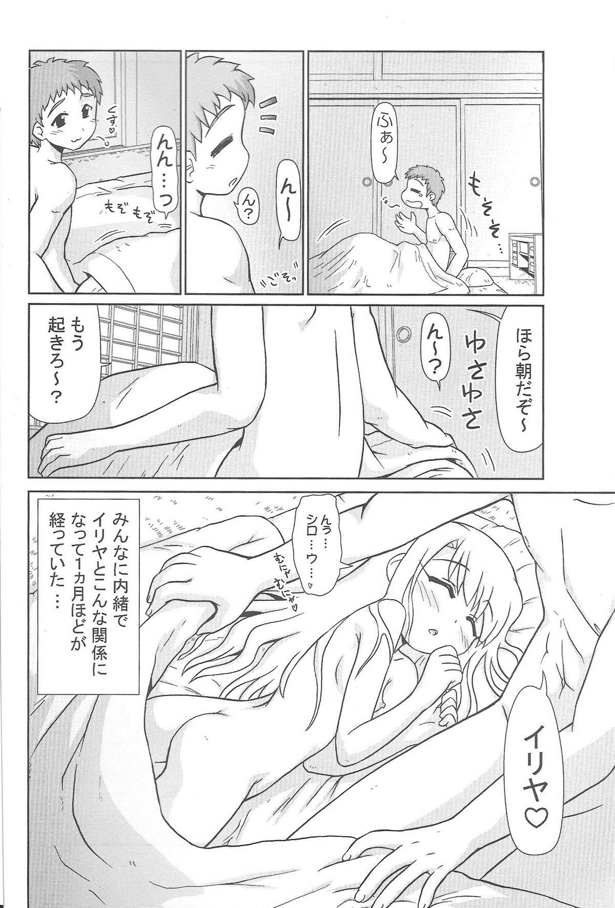 Pussysex Motto! Ilya Bunhokan Keikaku - Fate stay night Francaise - Page 3